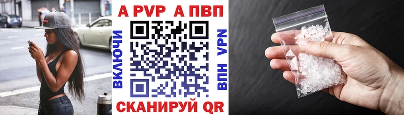 сколько стоит  Спасск  Альфа ПВП мука 