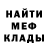 Метадон белоснежный Raghu B