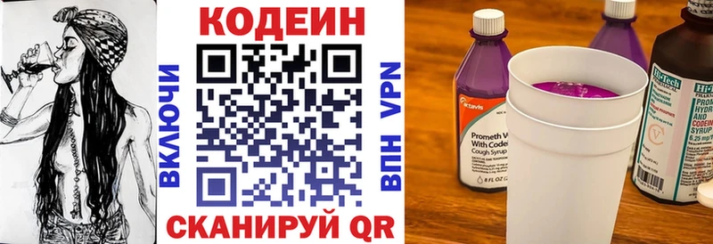omg маркетплейс  Спасск  Кодеин напиток Lean (лин)  дарнет шоп 