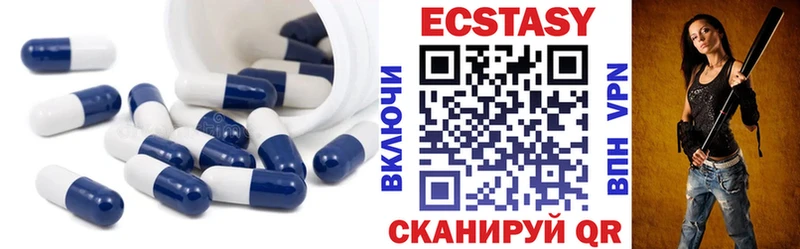 МЕГА маркетплейс  Спасск  Экстази ешки 