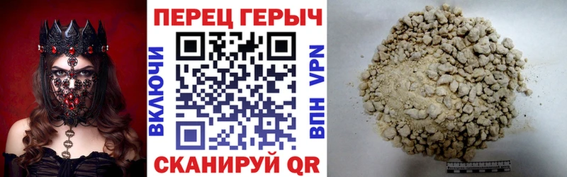 купить наркоту  Спасск  ГЕРОИН хмурый 