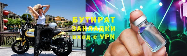 мяу мяу мука Лабытнанги