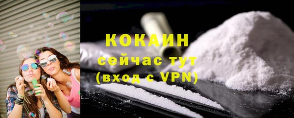 кристаллы Лихославль