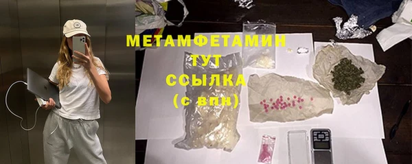 соль курить ск Ладушкин