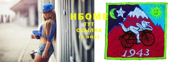 мяу мяу мука Лабытнанги