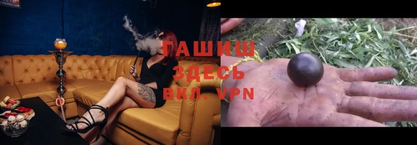 экстази Куйбышев