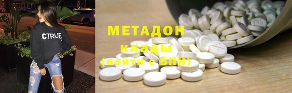 гидра Липки