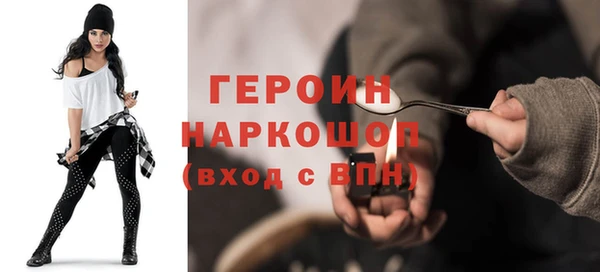 кристаллы Лихославль