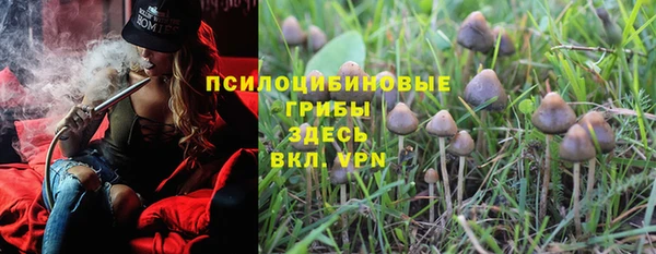 кристаллы Лихославль