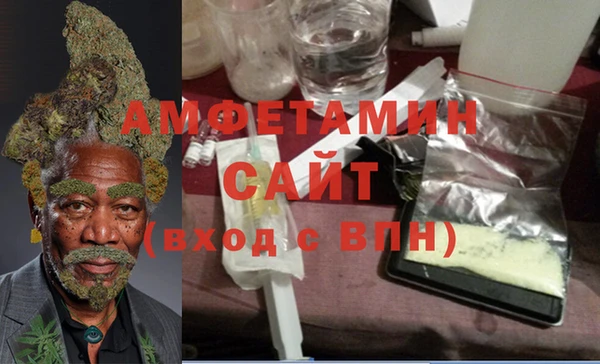 кристаллы Лихославль