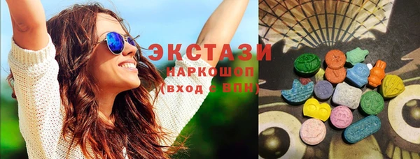 кристаллы Лихославль