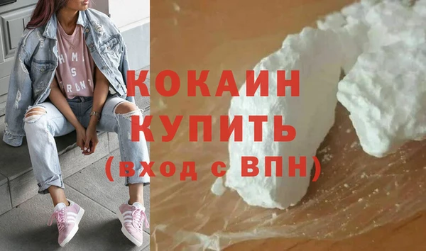 соль курить ск Ладушкин