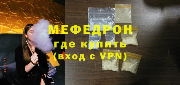 мяу мяу мука Лабытнанги
