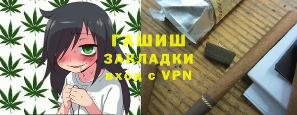 гидра Липки