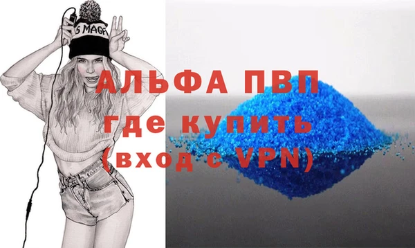 гидра Липки