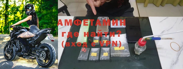 кристаллы Лихославль