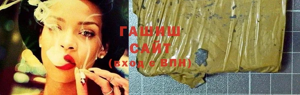 кристаллы Лихославль