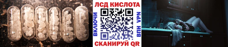 ЛСД экстази ecstasy  Спасск 